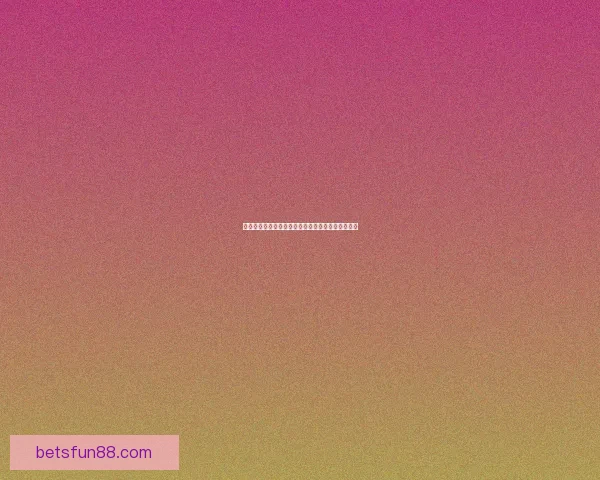 权威足球竞猜官网推荐最新赛果分析与投注策略指南