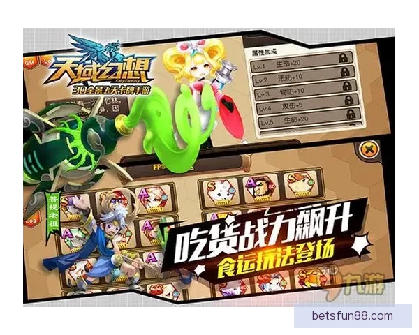 世界杯精彩竞猜APP下载安装指南助你轻松赢取丰厚奖励